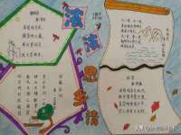 上海湖纱金属材料有限公司