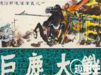 上海湖纱金属材料有限公司
