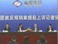 上海湖纱金属材料有限公司