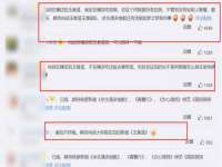 上海湖纱金属材料有限公司