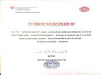 上海湖纱金属材料有限公司