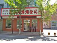 上海湖纱金属材料有限公司
