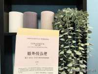上海湖纱金属材料有限公司